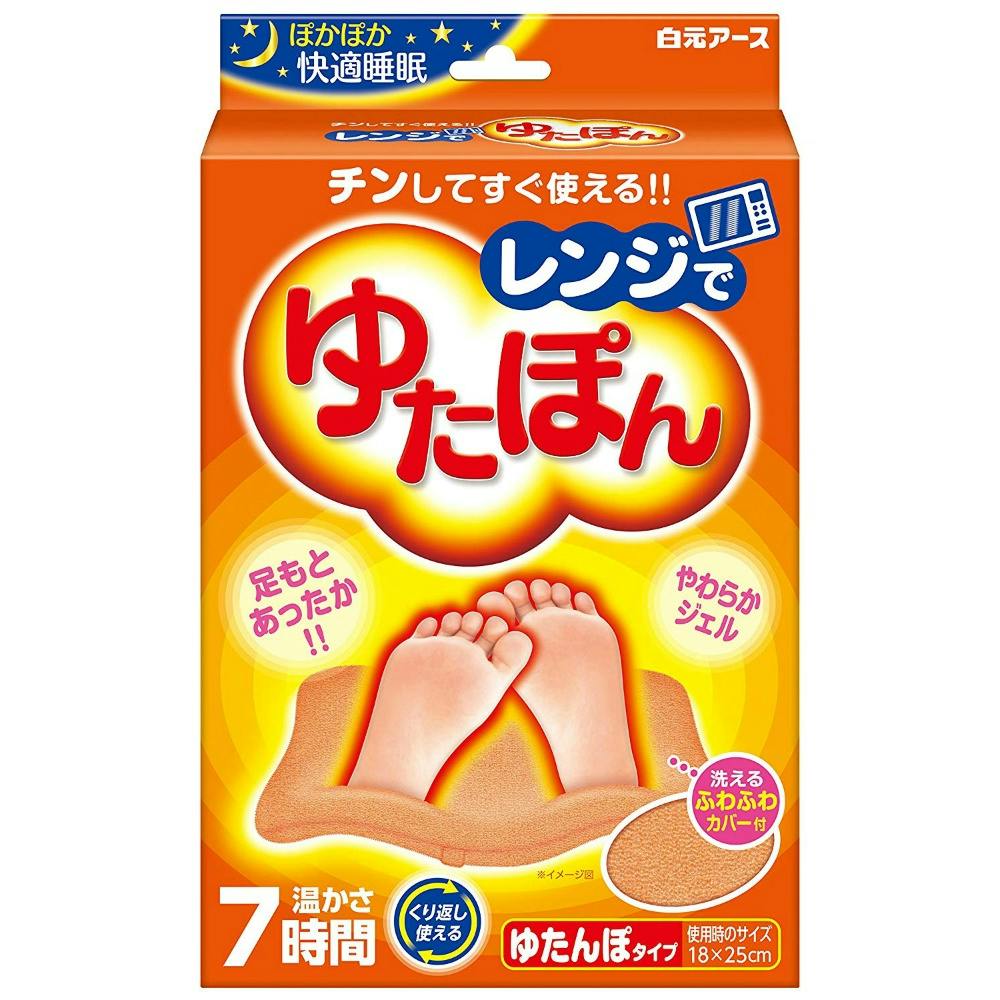 レンジでゆたぽん × 12点 hrm#4902407330451 カイロ・湯たんぽ レンジでゆたぽん × 12点 hrm#4902407330451 カイロ・湯たんぽ