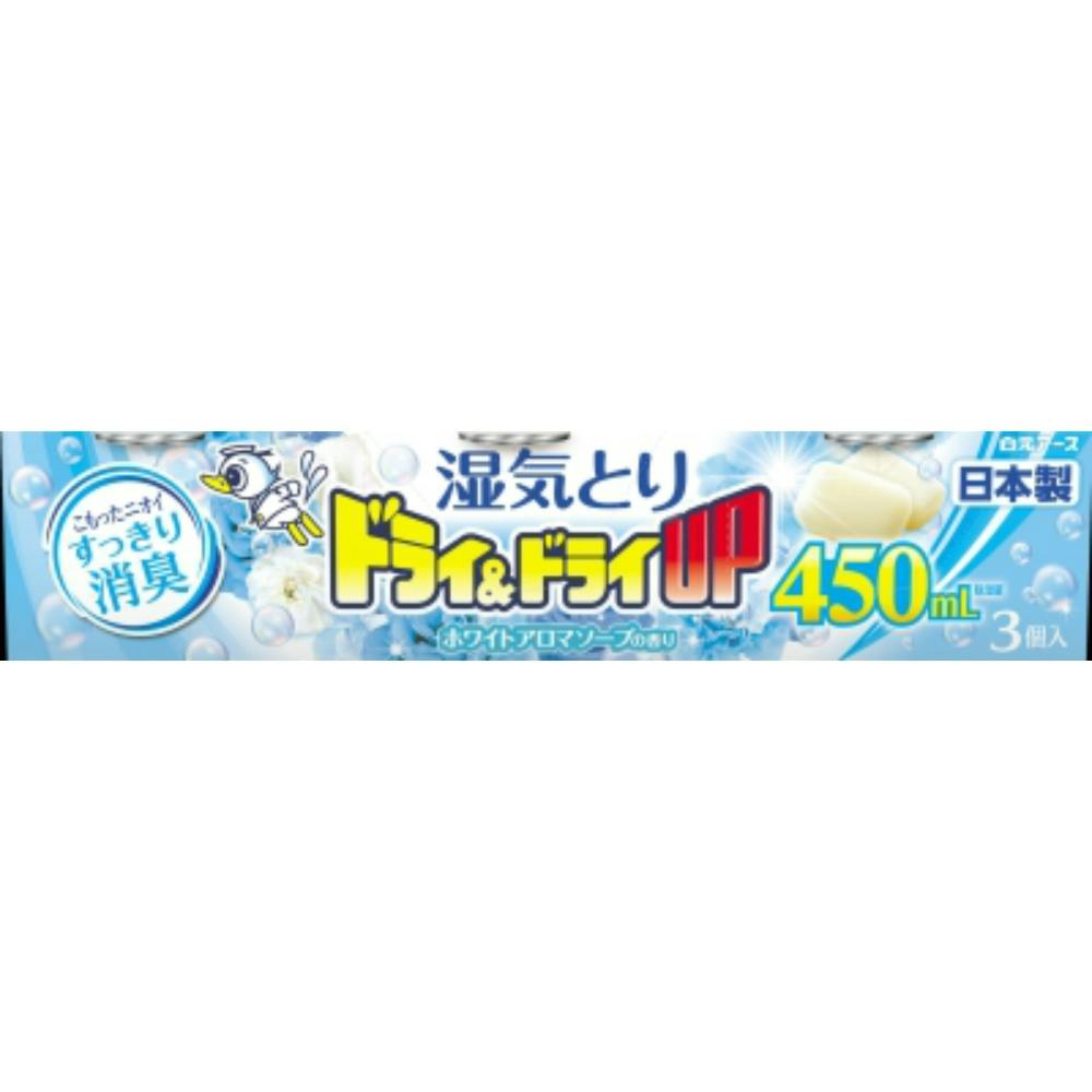 【15点まとめ買い】ドライ＆ドライＵＰ ホワイトアロマソープの香り ４５０ml × 15点【送料込み】 ＃hrm-4902407397140