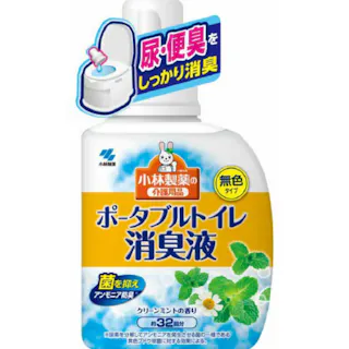 ポータブルトイレ消臭液400ml ×1点【送料込み】 #hrm-4987072043103