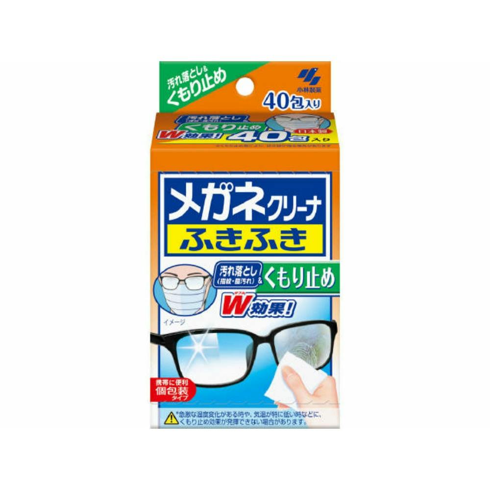 メガネクリーナふきふきくもり止め40包 × 48点 #hrm-4987072060629 メガネ用品 メガネクリーナふきふきくもり止め40包 × 48点 #hrm-4987072060629 メガネ用品