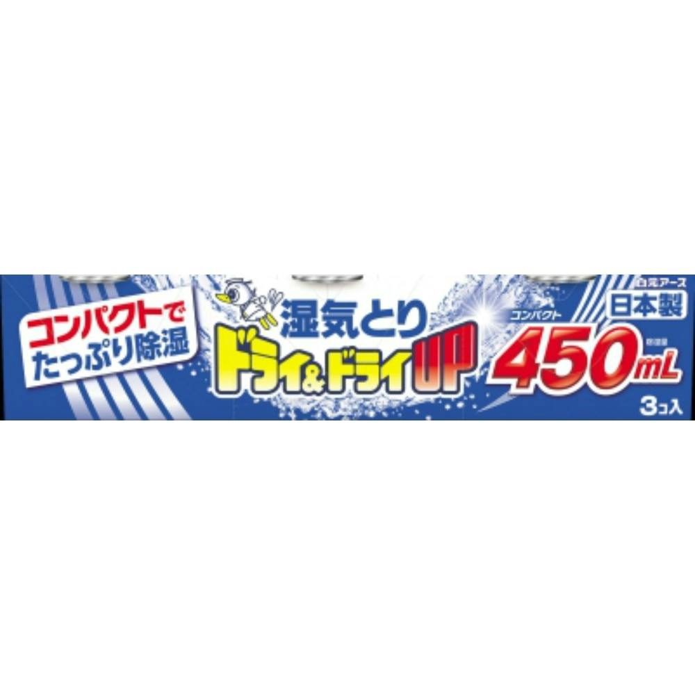 【15点まとめ買い】ドライ＆ドライＵＰコンパクト４５０ml × 15点【送料込み】 ＃hrm-4902407394347
