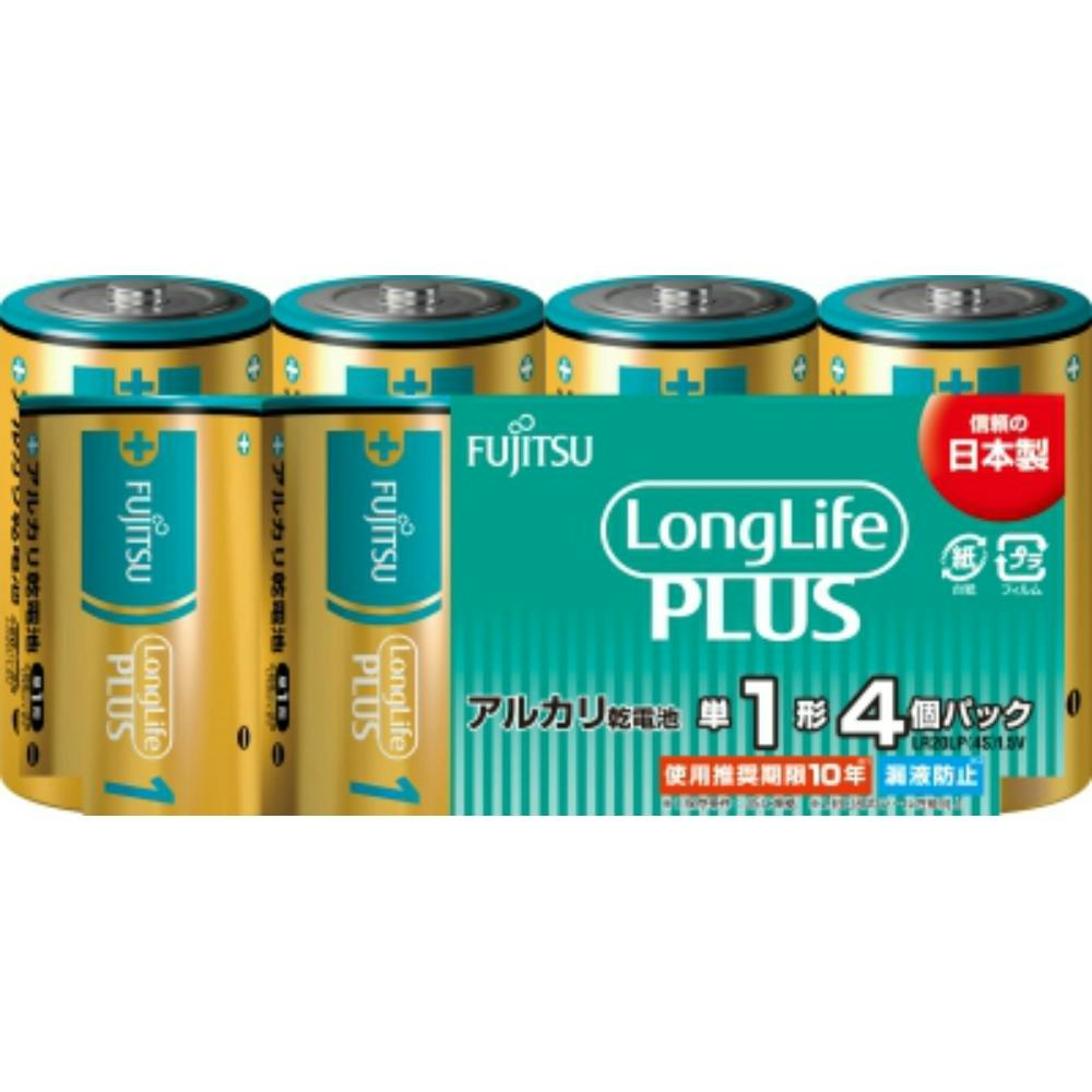 富士通ロングライフプラス 単1・4個 LR20LP(4S) ×1点 #hrm-4976680276058 電池 富士通ロングライフプラス 単1・4個 LR20LP(4S) ×1点 #hrm-4976680276058 電池
