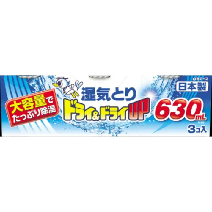 ドライ&ドライUPコンパクト450ml ×1点【送料込み】 #hrm-4902407395191
