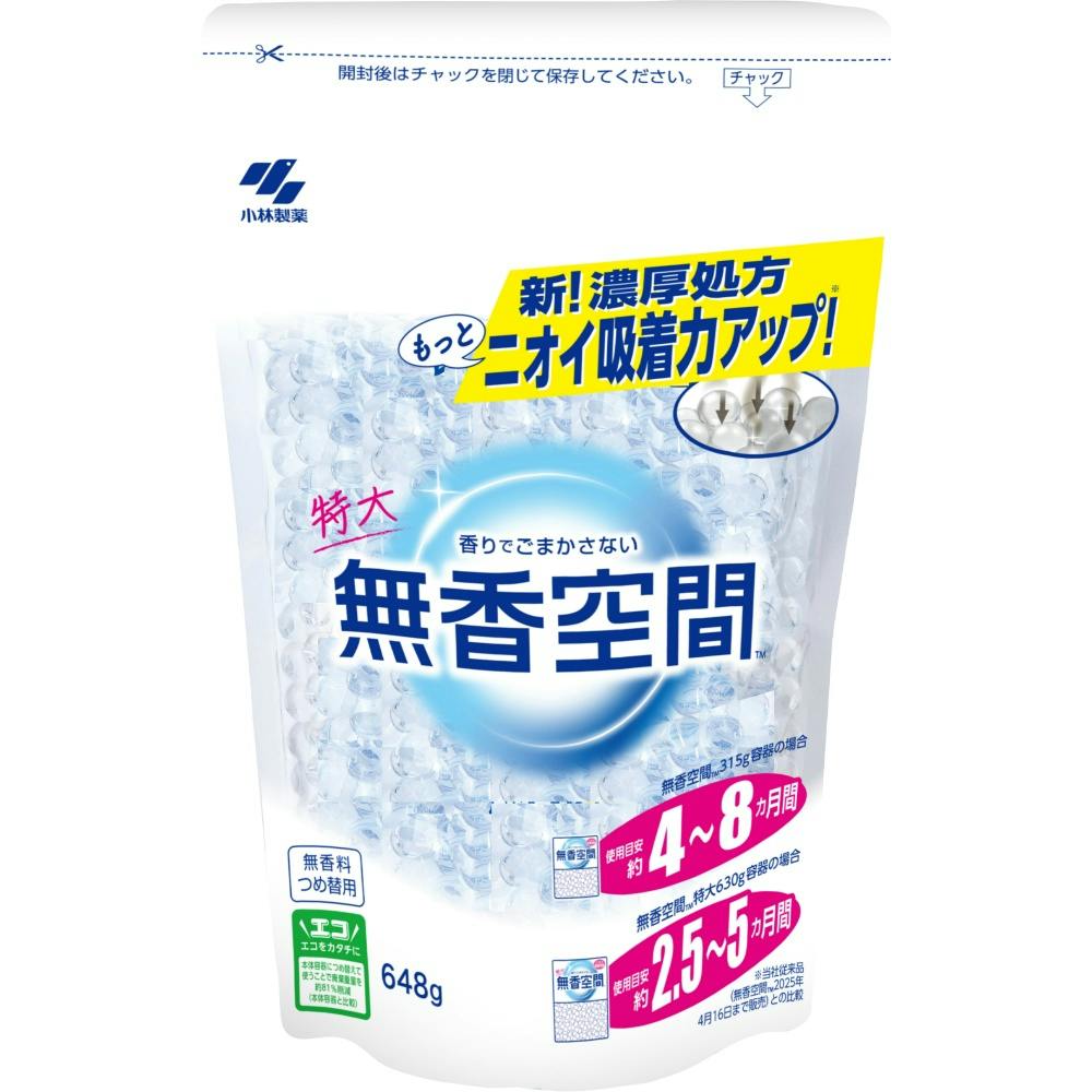 無香空間 特大 つめ替用 無香料 × 12点 #hrm-4987072098882 芳香剤・消臭剤 無香空間 特大 つめ替用 無香料 × 12点 #hrm-4987072098882 芳香剤・消臭剤