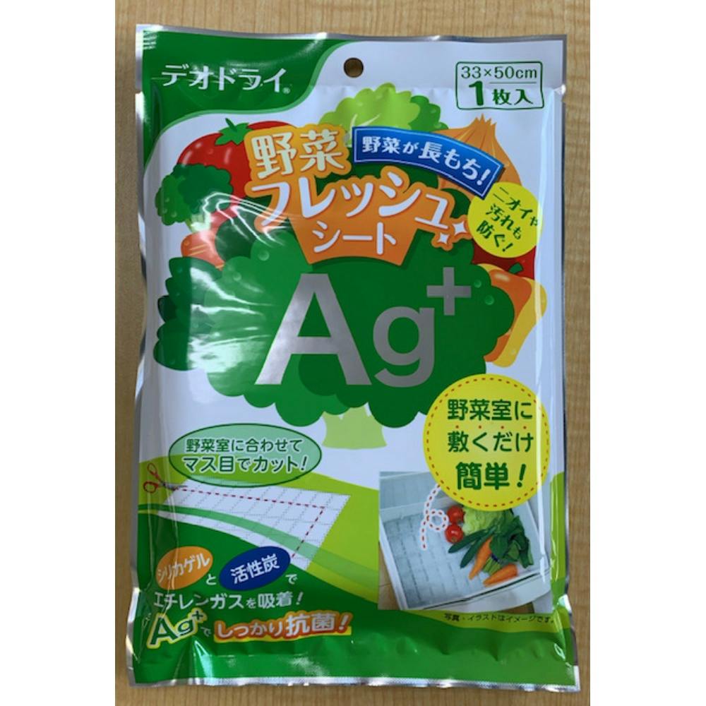 デオドライ野菜フレッシュシートAG+ 1枚 × 24点 hrm#4935904216188 芳香剤・消臭剤 デオドライ野菜フレッシュシートAG+ 1枚 × 24点 hrm#4935904216188 芳香剤・消臭剤