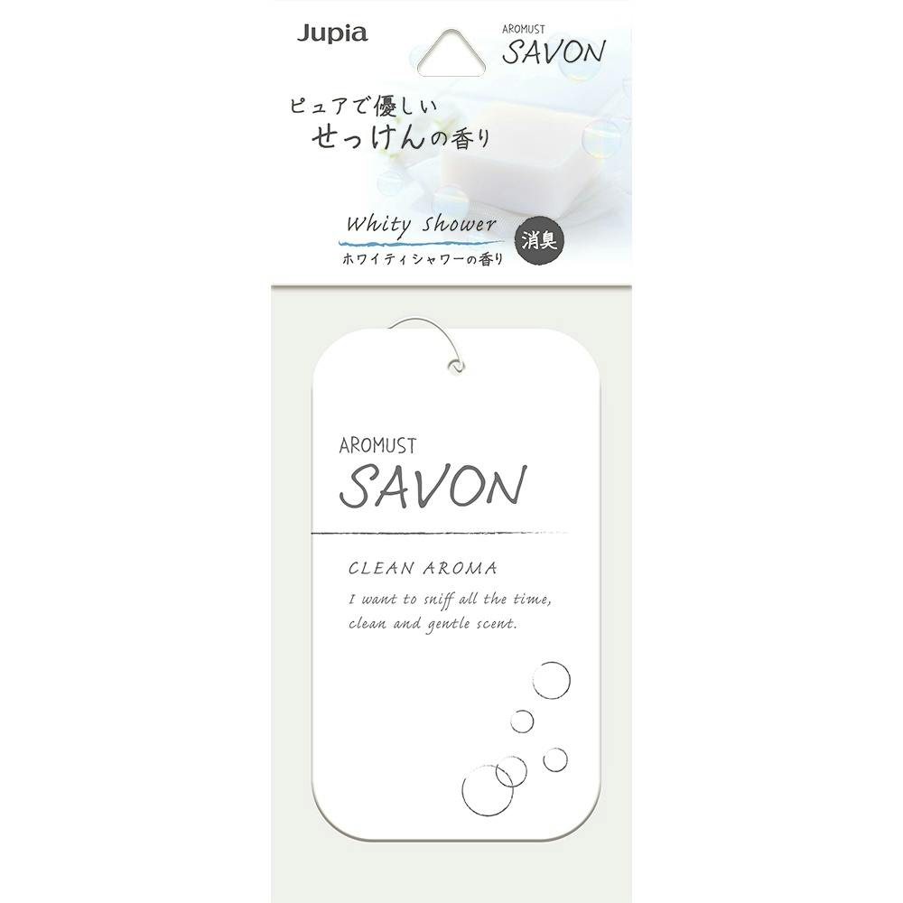 アロマストサボンプレート ホワイティシャワー ×1点 #hrm-4976363140225 芳香剤・消臭剤 アロマストサボンプレート ホワイティシャワー ×1点 #hrm-4976363140225 芳香剤・消臭剤