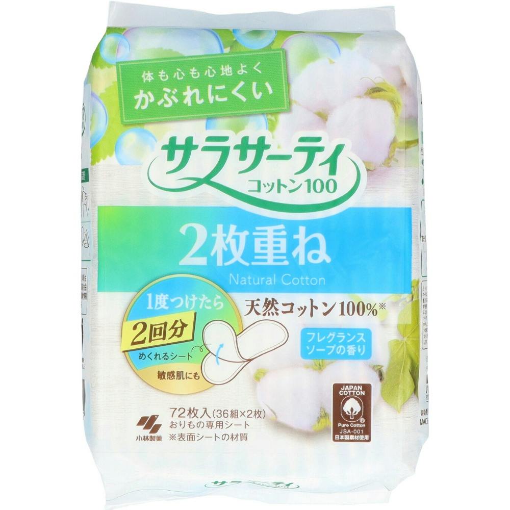TT[eBQd̂߂V[g\[vRUg ×1_ hrm-4987072029992 pi