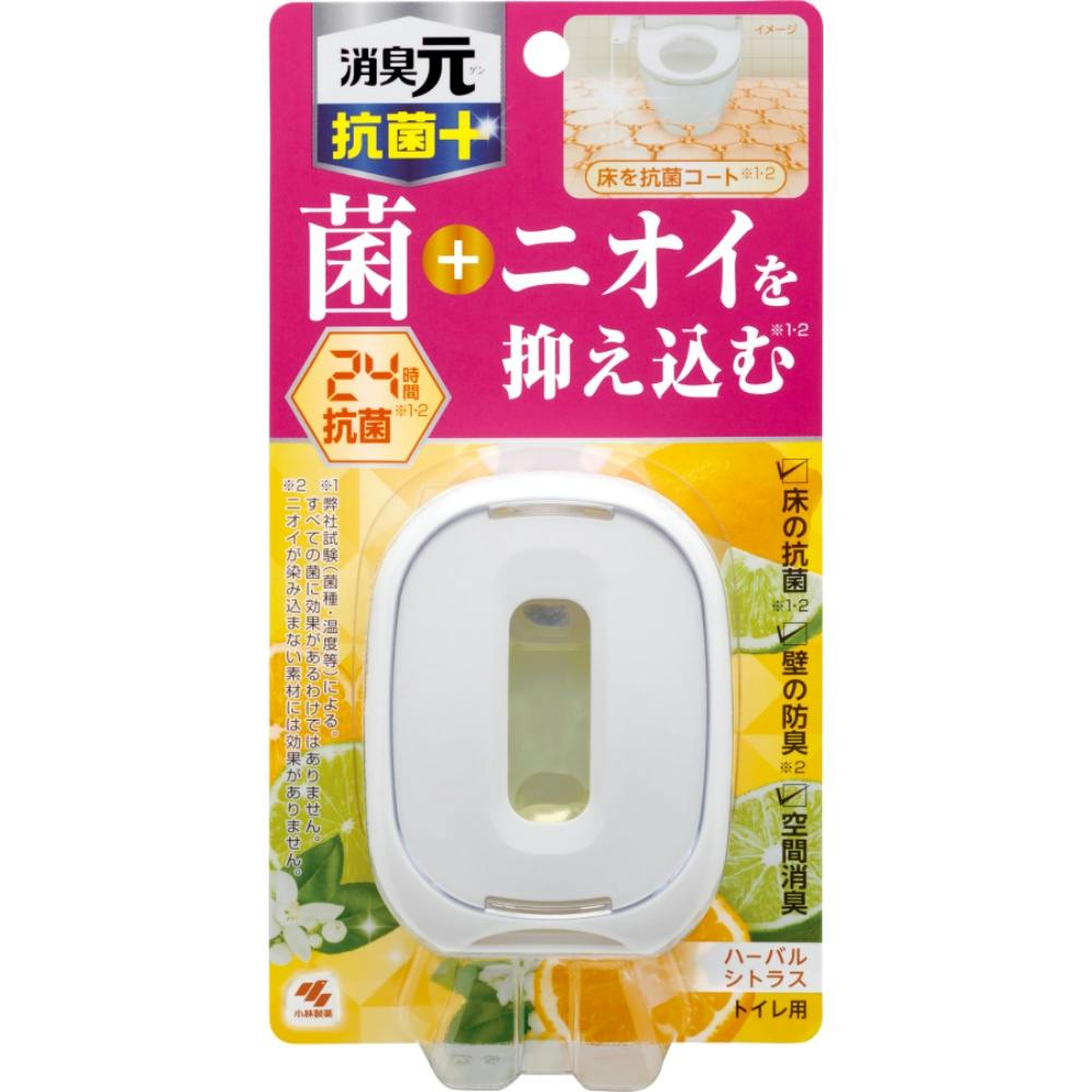 トイレの消臭元抗菌+ ハーバルシトラス ×1点 #hrm-4987072046067 芳香剤・消臭剤 トイレの消臭元抗菌+ ハーバルシトラス ×1点 #hrm-4987072046067 芳香剤・消臭剤