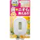 トイレの消臭元抗菌+ ハーバルシトラス ×1点【送料込み】 #hrm-4987072046067