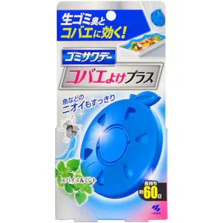 コバエゴミサワデ- ×1点【送料込み】 #hrm-4987072041383