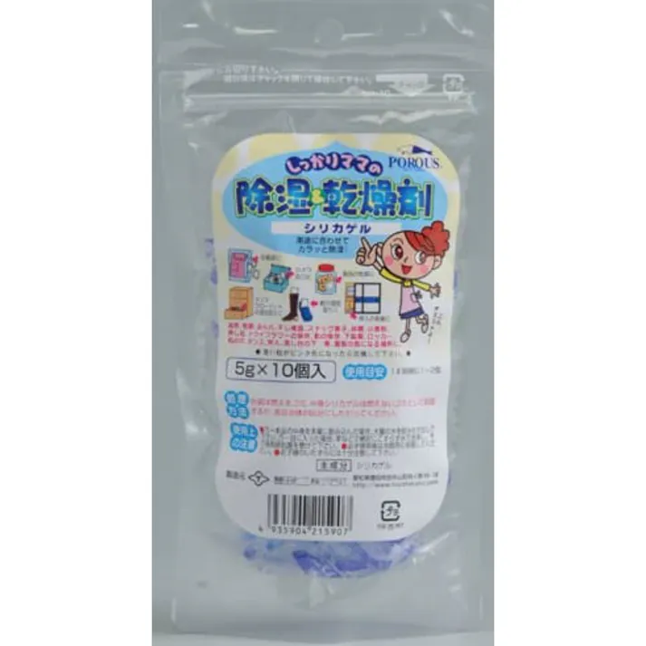 しっかりママの乾燥剤5g×10コ ×1点【送料込み】 #hrm-4935904215907