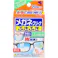 メガネクリーナふきふき くもり止めプラス20包 ×1点【送料込み】 #hrm-4987072032640