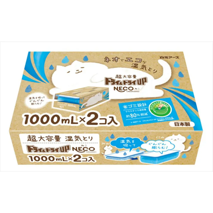 ドライ&ドライUP NECO 1000ml ×1点【送料込み】 #hrm-4902407395184
