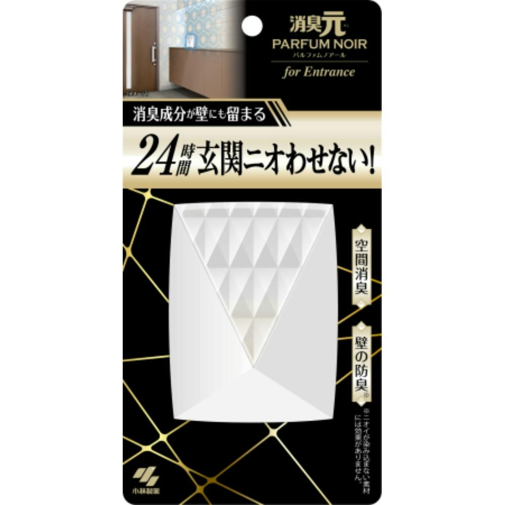 消臭元パルファムノアール 玄関用 × 30点 #hrm-4987072085769 芳香剤・消臭剤 消臭元パルファムノアール 玄関用 × 30点 #hrm-4987072085769 芳香剤・消臭剤