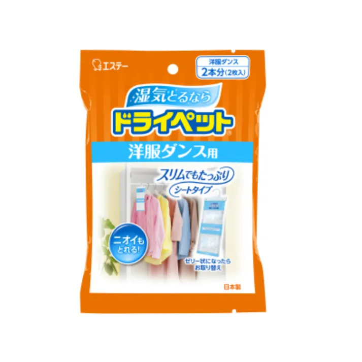 【5点まとめ買い】ドライペット 除湿剤 洋服ダンス用 お徳用 × 5点【送料込み】 #hrm-4901070906178