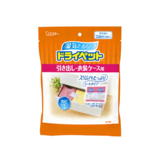 【5点まとめ買い】ドライペット 除湿剤 シートタイプ 引き出し・衣装ケース用 (衣類・皮製品用) お徳用 × 5点【送料込み】 #hrm-4901070902682