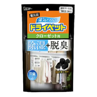 備長炭ドライペット 除湿剤 クローゼット用 ×1点【送料込み】 #hrm-4901070909681
