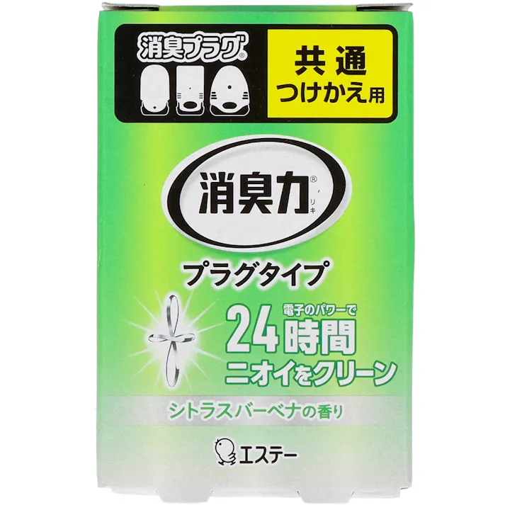 消臭力プラグタイプ付替シトラスバーベナ20ml ×1点【送料込み】 #hrm-4901070123155