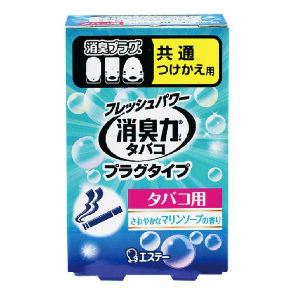 消臭力 プラグタイプ つけかえ タバコ用 さわやかなマリンソープの香り ×1点【送料込み】 ＃hrm-4901070123162