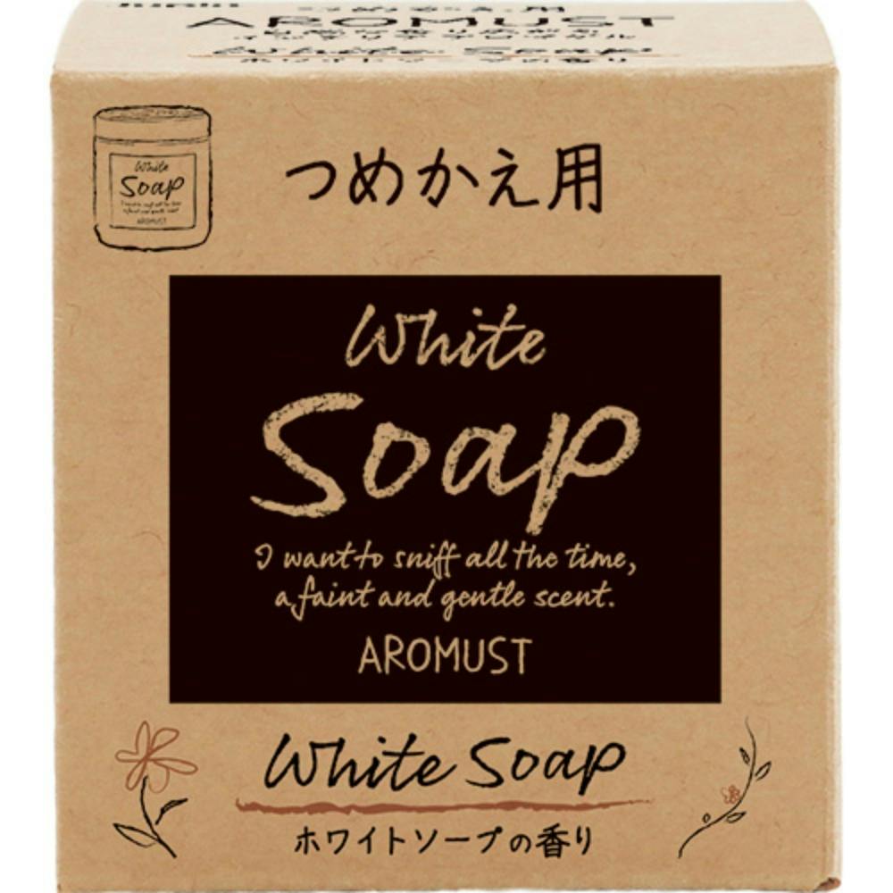 アロマストつめかえ用 ホワイトソープ ×1点【送料込み】 ＃hrm-4976363129329