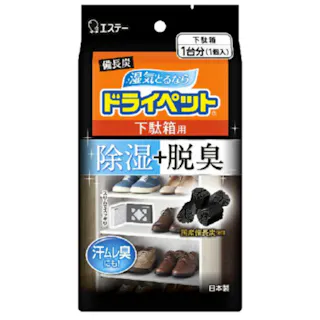 備長炭ドライペット 下駄箱用 ×1点【送料込み】 #hrm-4901070908158