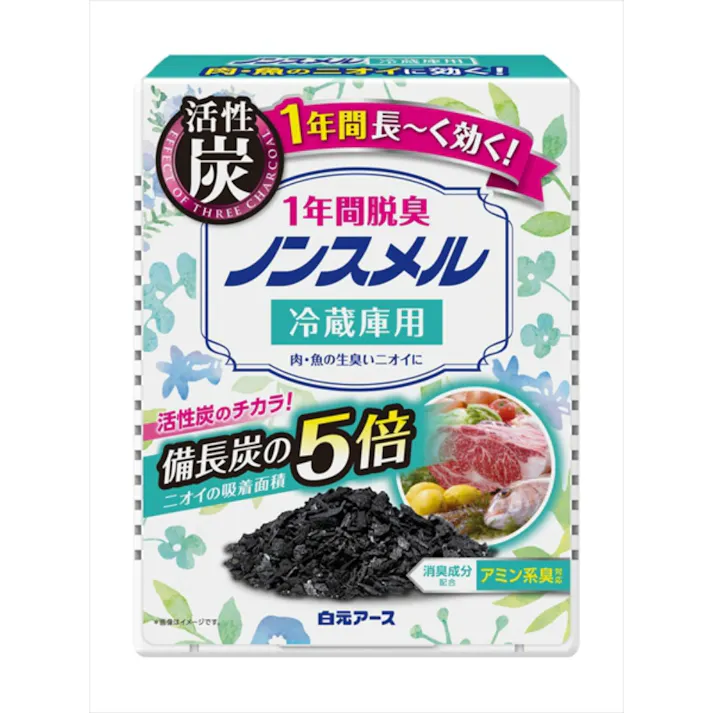 ノンスメル 冷蔵庫用置き型 1年間脱臭 ×1点【送料込み】 #hrm-4902407013149