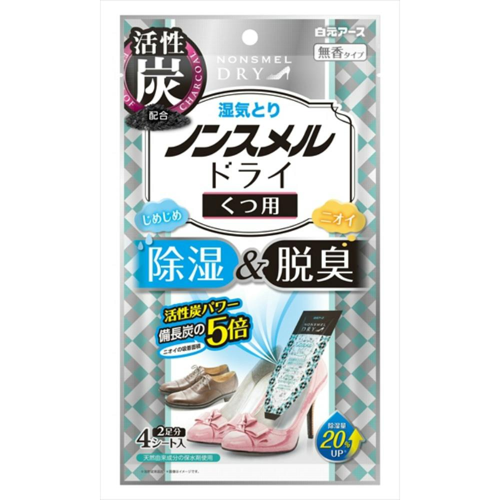 ノンスメルドライくつ用 × 36点 #hrm-4902407395436 芳香剤・消臭剤 ノンスメルドライくつ用 × 36点 #hrm-4902407395436 芳香剤・消臭剤