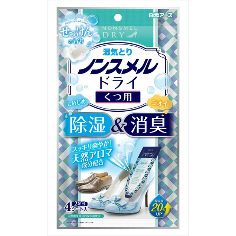 ノンスメルドライくつ用せっけんの香り × 36点 #hrm-4902407395443 芳香剤・消臭剤 ノンスメルドライくつ用せっけんの香り × 36点 #hrm-4902407395443 芳香剤・消臭剤