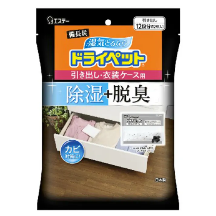 【5点まとめ買い】備長炭ドライペット 引き出し・衣装ケース用 × 5点【送料込み】 #hrm-4901070909254