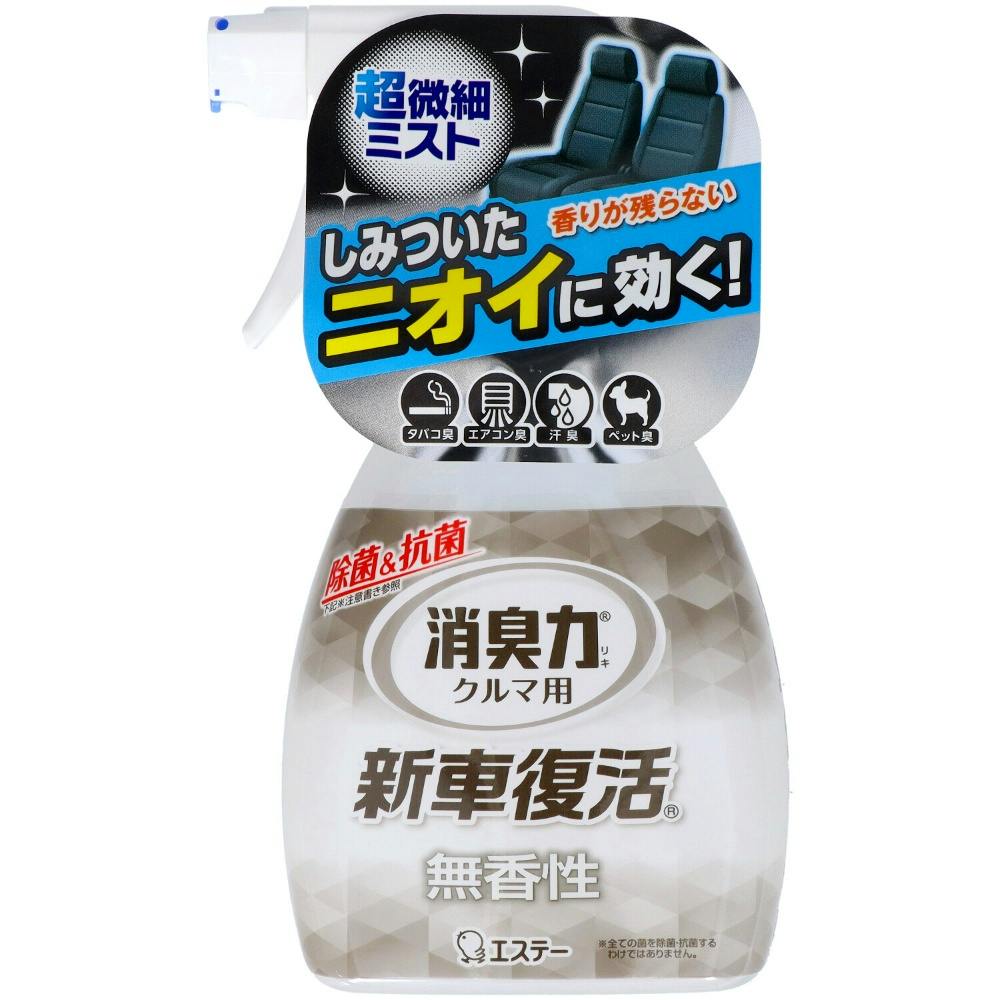 ハミング ニオイ超消し 450g 11個セット