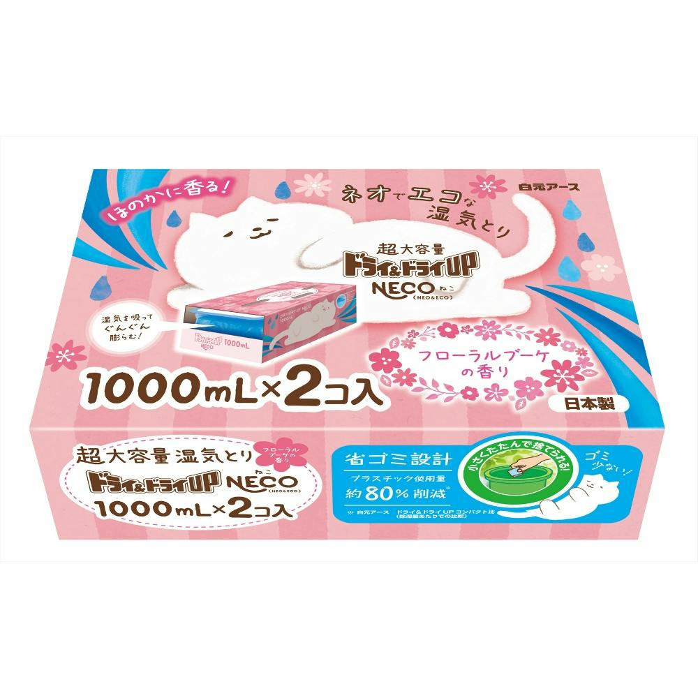 ドライ＆ドライＵＰ ＮＥＣＯ フローラルブーケの香り １０００ｍＬ×２コ ×1点【送料込み】 ＃hrm-4902407395047