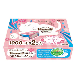 【2コ×12点まとめ買い】ドライ&ドライUP NECO フローラルブーケの香り 1000mL×2コ × 12点【送料込み】 #hrm-4902407395047