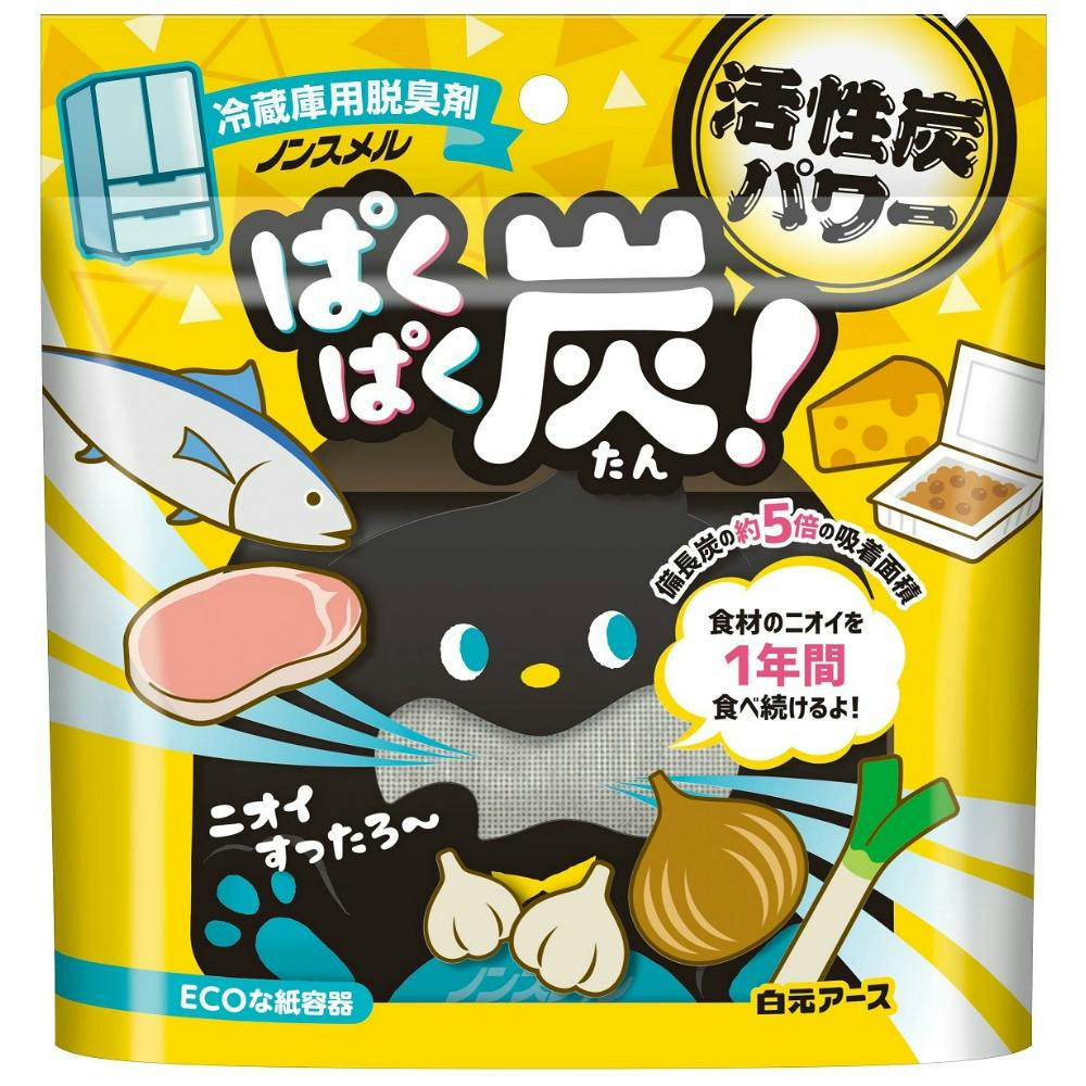 ノンスメル ぱくぱく炭 冷蔵庫用 ×1点【送料込み】 ＃hrm-4902407013170