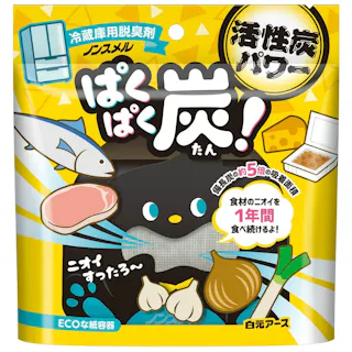 ノンスメル ぱくぱく炭 冷蔵庫用 ×1点【送料込み】 #hrm-4902407013170