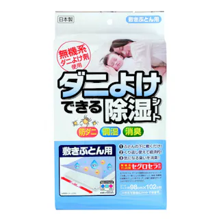 【12点まとめ買い】ダニよけできる除湿シート 敷ぶとん用 × 12点【送料込み】 #hrm-4950367103516