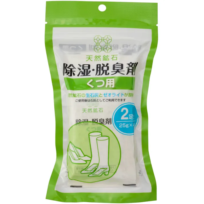 天然鉱石 除湿・脱臭剤 くつ用(2足分) ×1点【送料込み】 #hrm-4950367135128