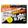 脱臭炭 こわけ キッチン・流しの下用 ×1点【送料込み】 #hrm-4901070112999