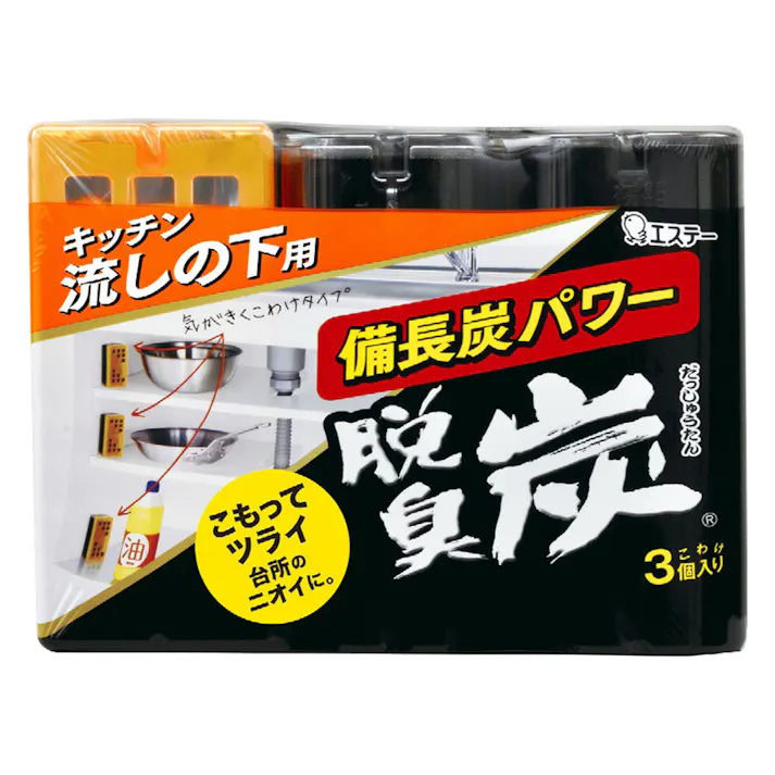 脱臭炭 こわけ キッチン・流しの下用 ×1点【送料込み】 #hrm-4901070112999