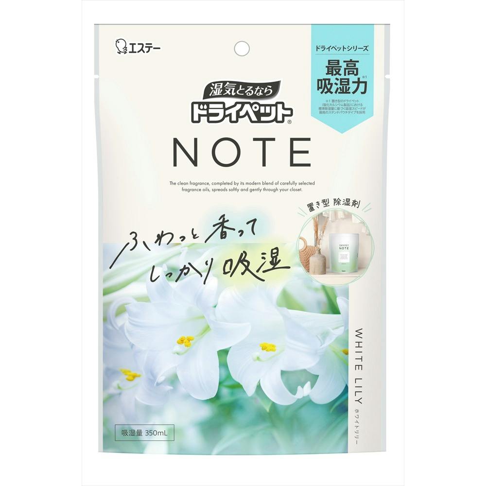 ドライペットNOTE置き型タイプホワイトリリー × 12点 #hrm-4901070910359 芳香剤・消臭剤 ドライペットNOTE置き型タイプホワイトリリー × 12点 #hrm-4901070910359 芳香剤・消臭剤