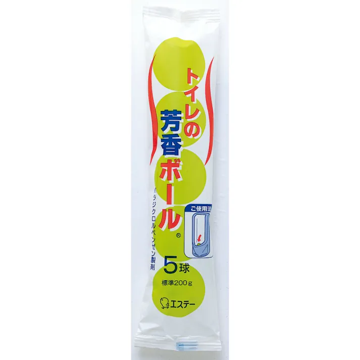 トイレ用芳香ボールR ×1点【送料込み】 #hrm-4901070500697