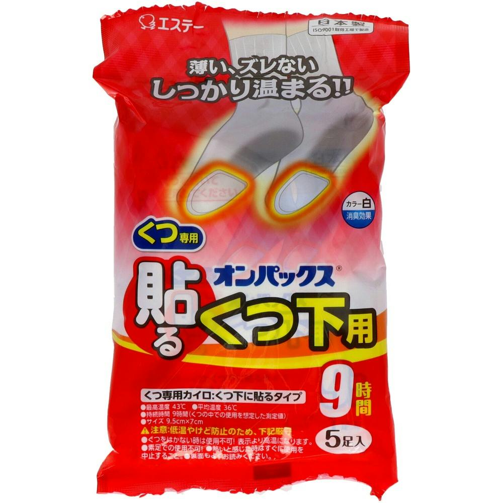 貼るオンパックス くつ下用白 × 48点 hrm#4902899454017 カイロ・湯たんぽ 貼るオンパックス くつ下用白 × 48点 hrm#4902899454017 カイロ・湯たんぽ