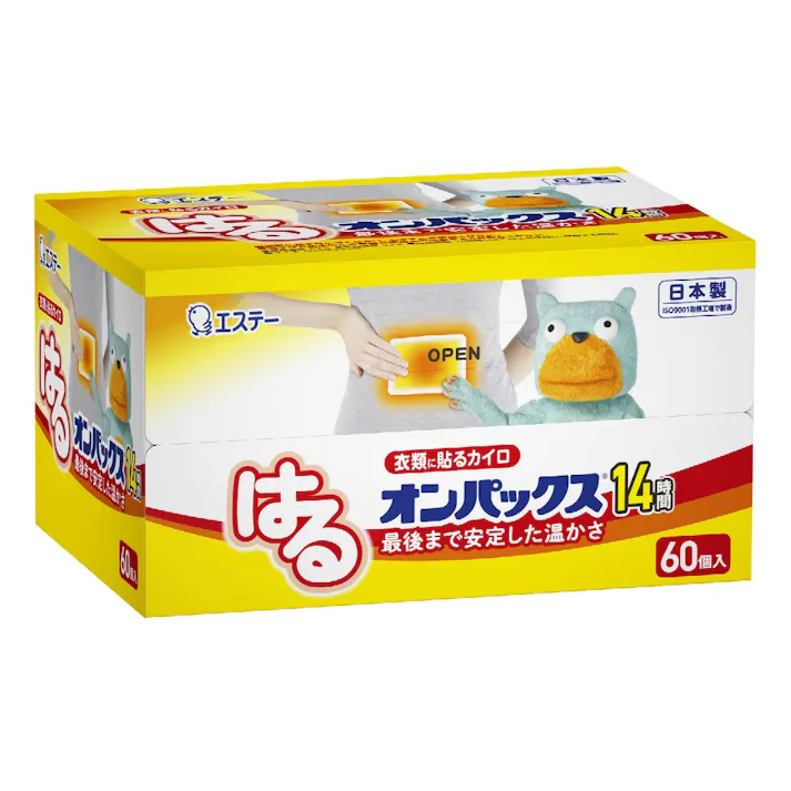 はるオンパックス ×1点【送料込み】 #hrm-4902899450064