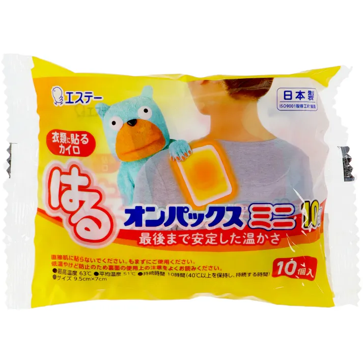 はるオンパックスミニ ×1点【送料込み】 #hrm-4902899451047