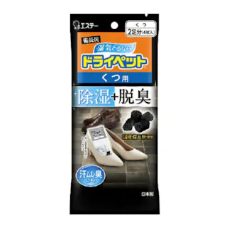 【10点まとめ買い】備長炭ドライペット 靴用 × 10点【送料込み】 #hrm-4901070907601