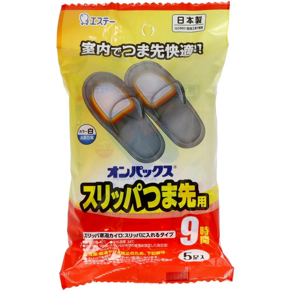 オンパックス スリッパつま先用 × 48点 hrm#4902899455120 カイロ・湯たんぽ オンパックス スリッパつま先用 × 48点 hrm#4902899455120 カイロ・湯たんぽ