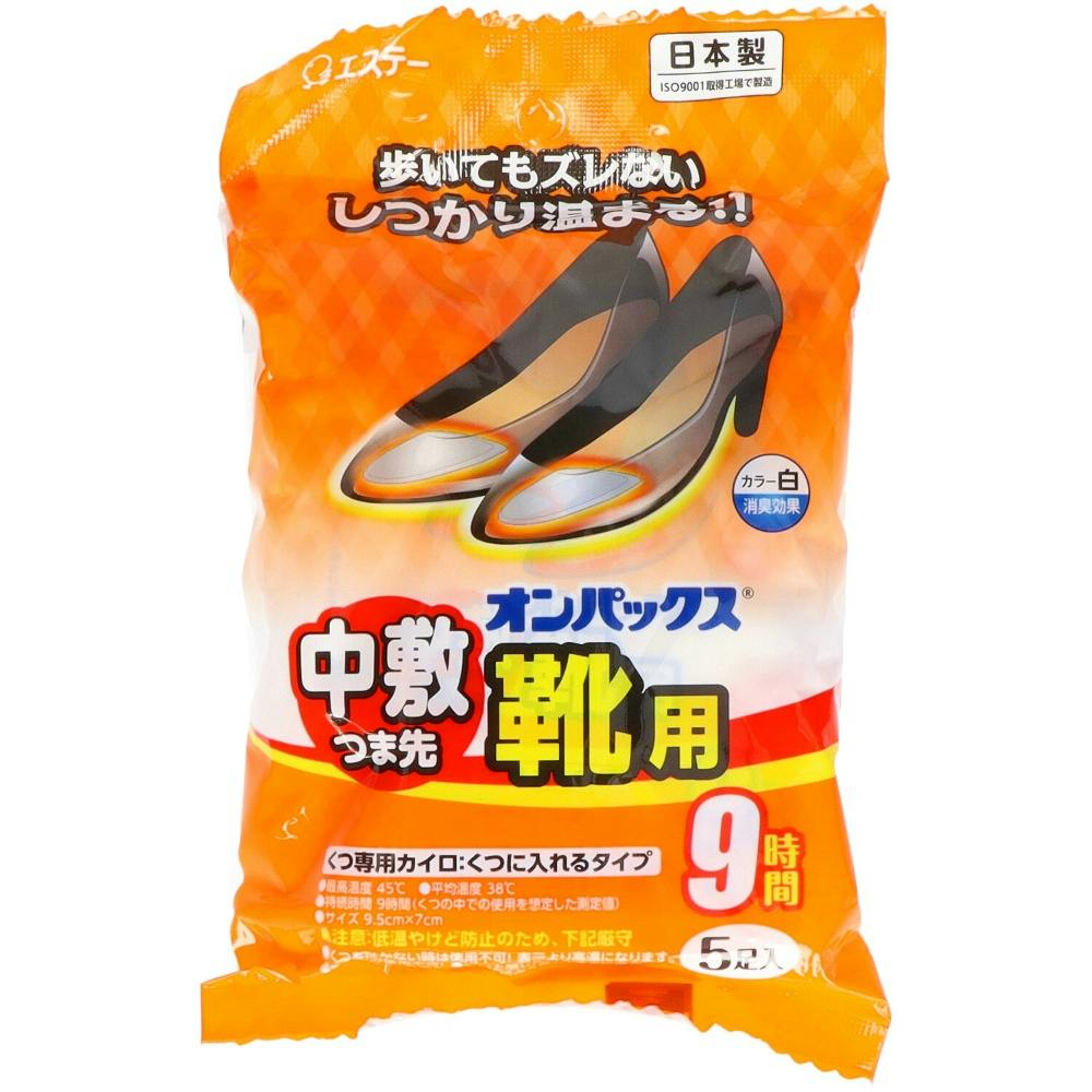 オンパックス 中敷つま先靴用 ×1点 hrm#4902899455014 カイロ・湯たんぽ オンパックス 中敷つま先靴用 ×1点 hrm#4902899455014 カイロ・湯たんぽ