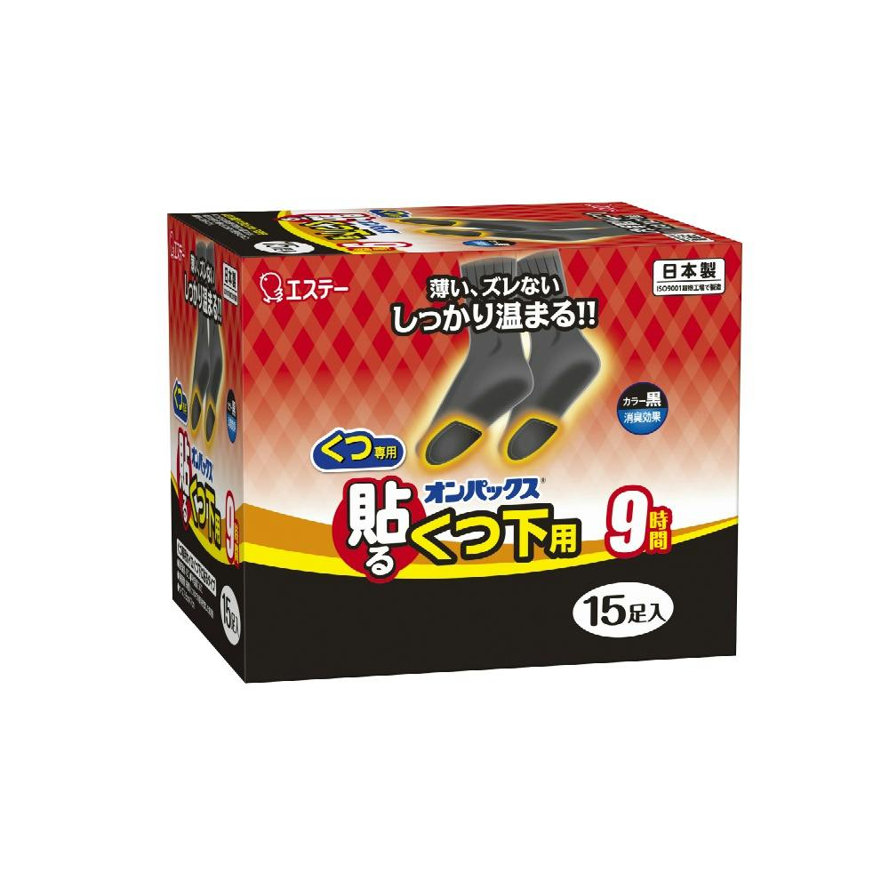 貼るオンパックス くつ下用黒 ×1点 hrm#4902899454123 カイロ・湯たんぽ 貼るオンパックス くつ下用黒 ×1点 hrm#4902899454123 カイロ・湯たんぽ