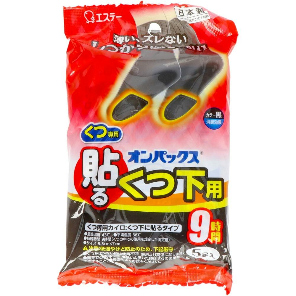 貼るオンパックス くつ下用黒 × 48点 hrm#4902899454116 カイロ・湯たんぽ 貼るオンパックス くつ下用黒 × 48点 hrm#4902899454116 カイロ・湯たんぽ