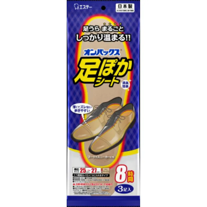 足ぽかシート 8時間 25cm~27cm ×1点【送料込み】 #hrm-4902899456028