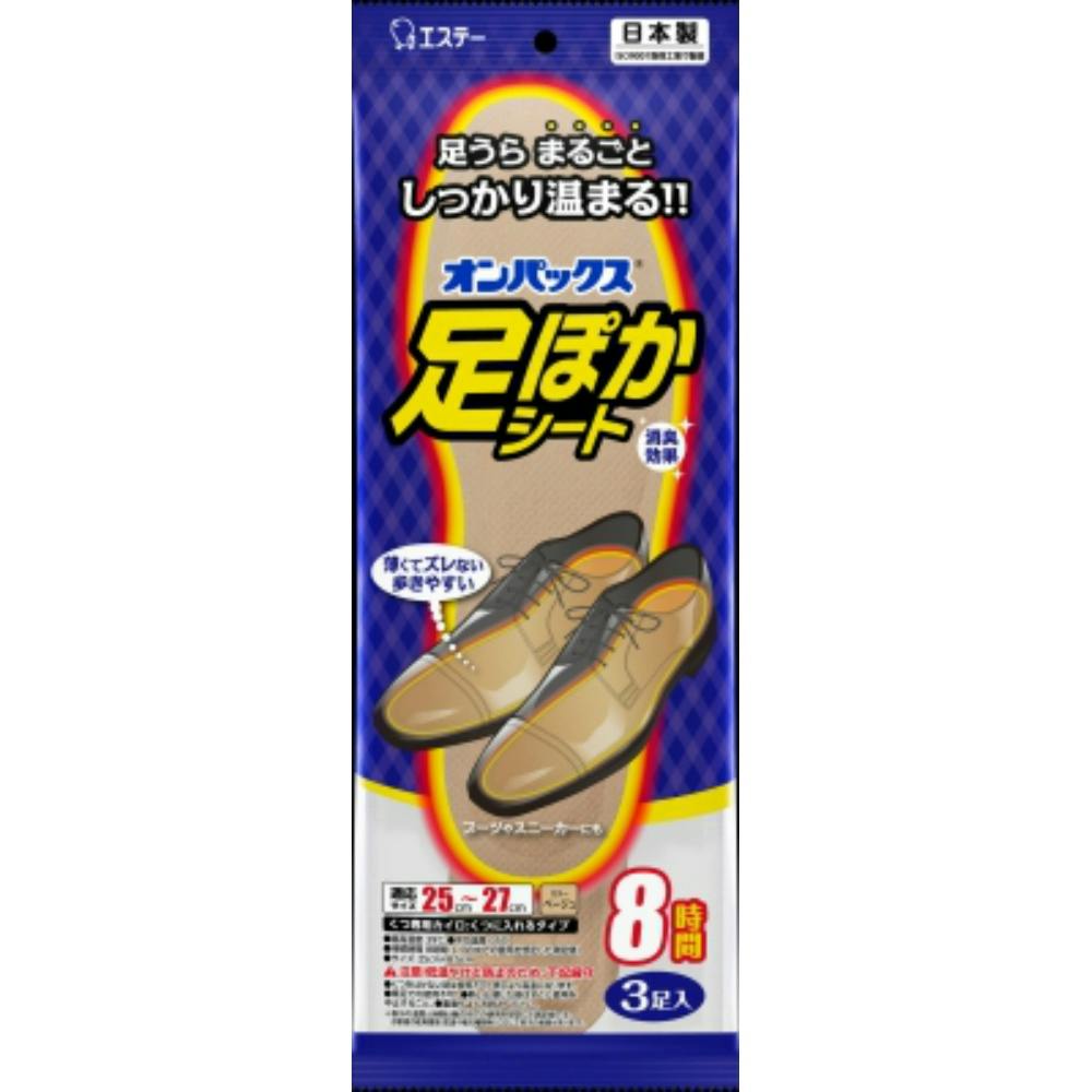 足ぽかシート 8時間 25cm~27cm × 40点 hrm#4902899456028 カイロ・湯たんぽ 足ぽかシート 8時間 25cm~27cm × 40点 hrm#4902899456028 カイロ・湯たんぽ